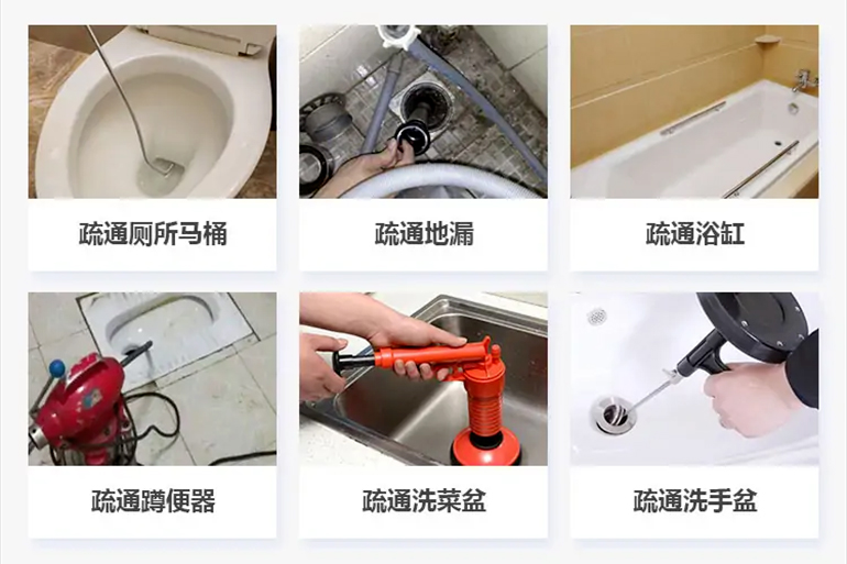 海南下水道疏通电话【管道疏通】24h专业上门服务